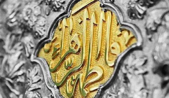 #يافاطمة_الزهراء
#يابنت_محمد
#ياقرة_عين_الرسول
يا سيدتنا ومولاتنا
انا توجهنا واستشفعنا وتوسلنا بك إلى الله، 
وقدمناك بين يدي حاجاتنا
يا وجيهة عند الله
اشفعي لنا عند الله
#دعاء_التوسل
@Ahmad_Ahhhhh 
<a href="/OmAdel000/">‏ ( ام عادل )يبقى الحسين حبي الابدي 🏴 …</a> 
@l0___l0___0 
@K_adim313 
@F_T_313