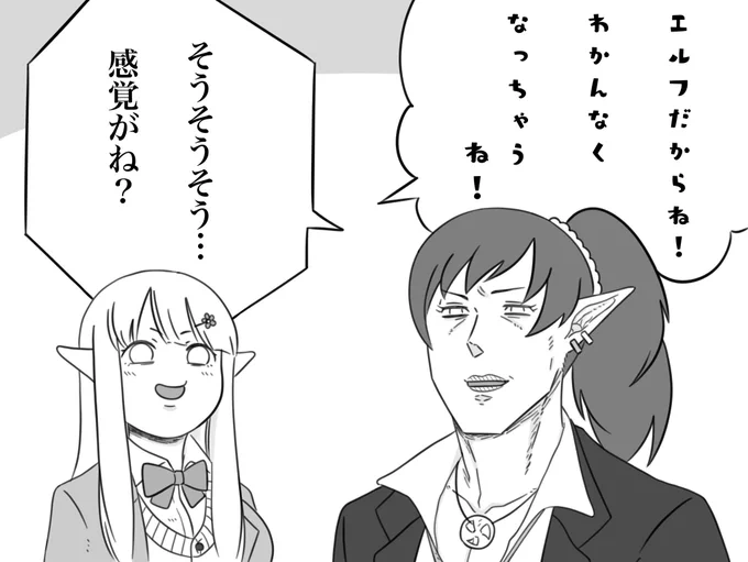 エサクタ
#えるの絵だよ #緑仙はやく見ろ #お花畑青空大写生大会
#推す画ール #ケリンの絵 
