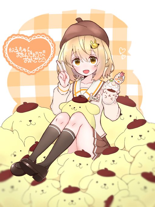 おめでとう!(><) #はねるあーと 