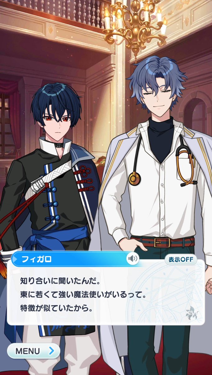 7章1話。フィガロが初対面のシノを「特徴が似ていたから」と呼び当てた