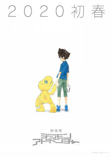 VerDigimon's tweet photo. videos de Digimon Last Evolution Kizuna película completa en español, la película completa de Digimon Last Evolution Kizuna dash, Digimon Last Evolution Kizuna pelicula completa español latino, Digimon Last Evolution Kizuna película completa español @VerDigimon https://t.co/fQ0dZmHuH3