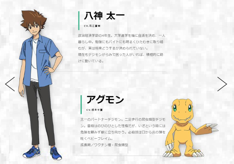 VerDigimon's tweet photo. la pelicula completa de Digimon Last Evolution Kizuna exe? videos de Digimon Last Evolution Kizuna pelicula completa en español latino,videos de Digimon Last Evolution Kizuna película completa, Digimon Last Evolution Kizuna pelicula 2020 completa en español descargar https://t.co/MISBRyszvQ