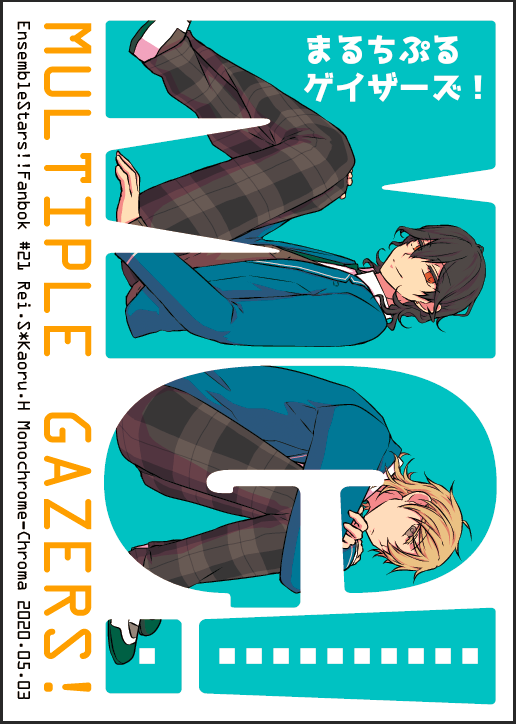 2冊目の表紙の予定でとりあえずここまで進んだけど色どっちが良いかなぁ……うーん…。
背表紙はオレンジにしたい。まぁ右の方が収まりが良いかなーと思いつつ、こんなオレンジ当分使わないし面積広めにとっても良いなーという気持ちもありつつ…。
紙も一緒に考えよ…。 