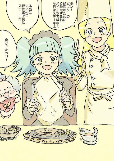 #コロナばっかりで気が滅入るからネタ絵貼ろうぜ
ネタ絵って難しいよね…。 