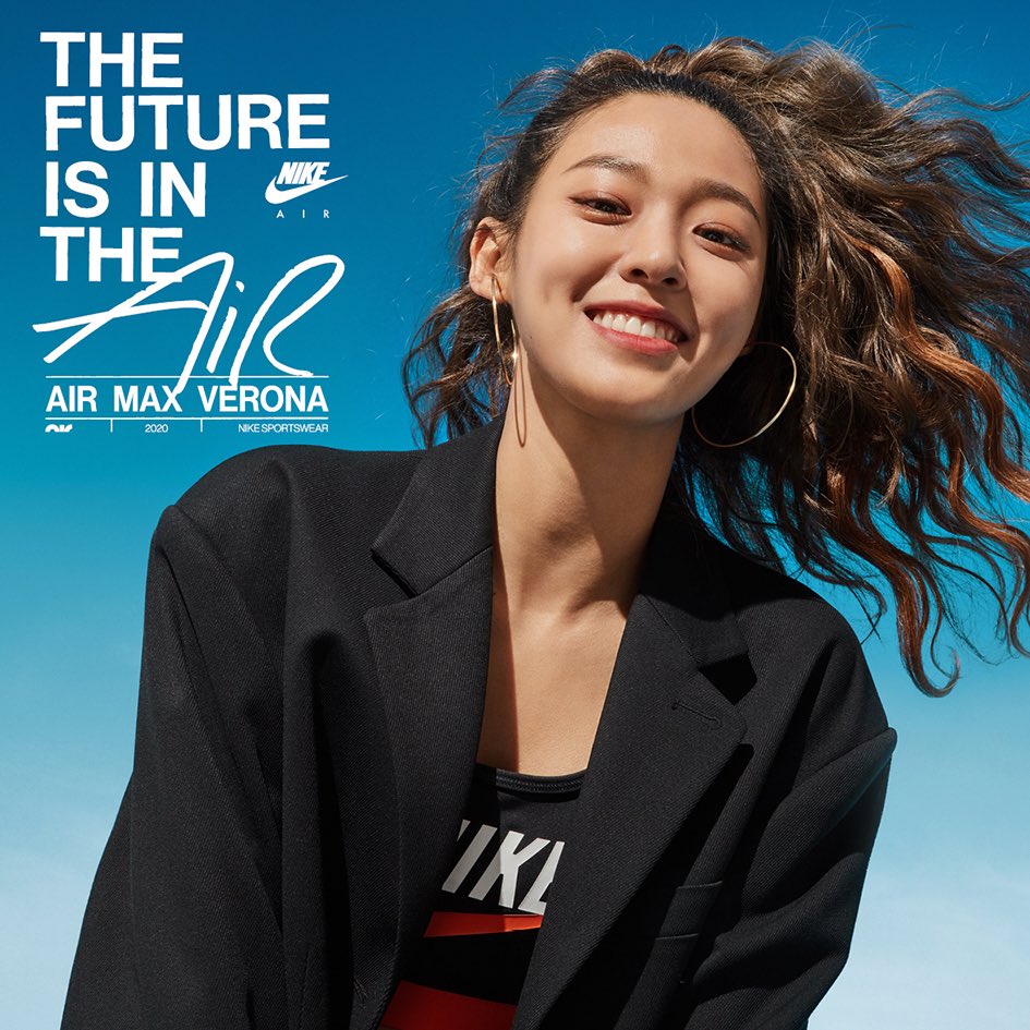 Seolhyun Modeling Nike for Dazed Magazine | allkpop Forums