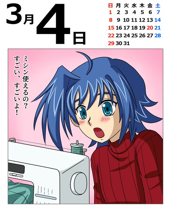 アイチのtwitterイラスト検索結果 古い順 アイチのtwitterイラスト検索結果 古い順