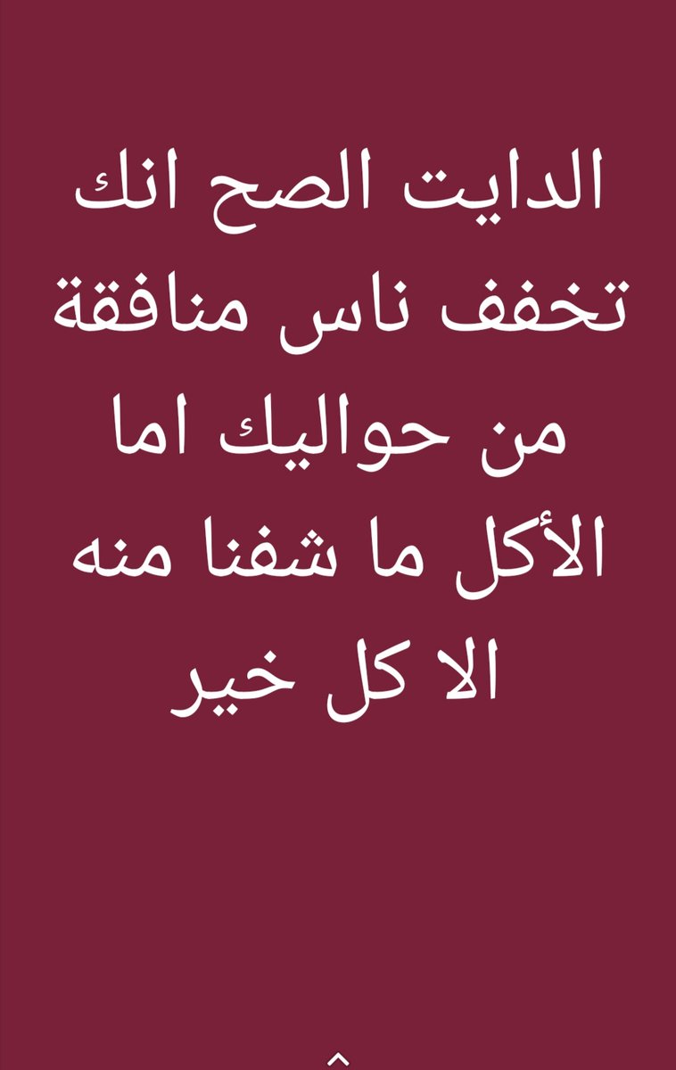 Malak (@malak80469713) on Twitter photo 