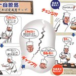 新人教育はこの4つを心がけよう!てきぱきと動いてくれるようになります