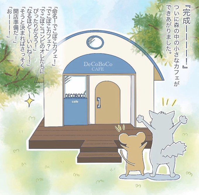 動物キャラのtwitterイラスト検索結果 古い順 動物キャラのtwitterイラスト検索結果 古い順
