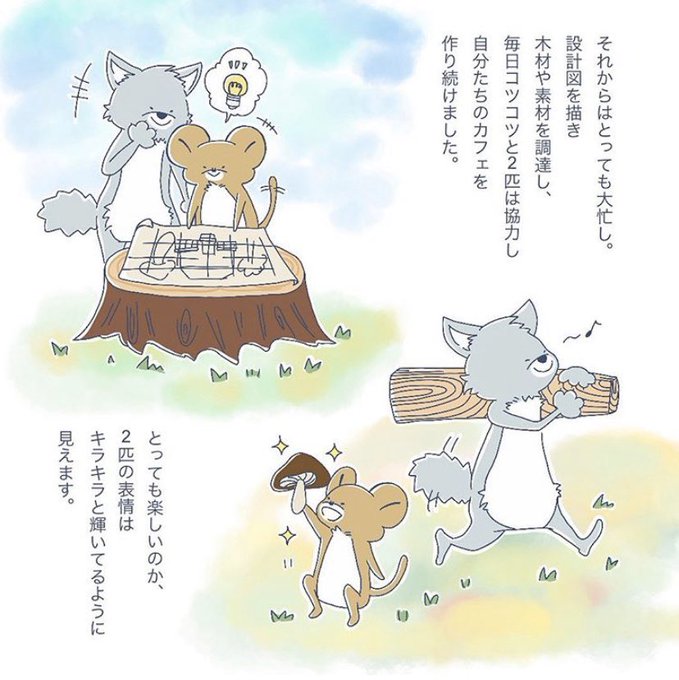 動物キャラのtwitterイラスト検索結果 古い順 動物キャラのtwitterイラスト検索結果 古い順