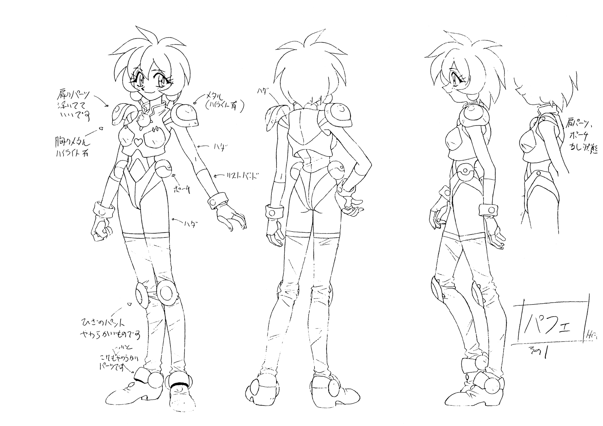 Setteidreams Added Settei For Vs Knight Lamune 40 Fresh T Co Zg0a5wwlac Scanned By Scanned By Gamer101 123 Vsknightlamuneand40fresh Vs騎士ラムネ Settei Modelsheet Anime Conceptart Charactersheet Characterdesign
