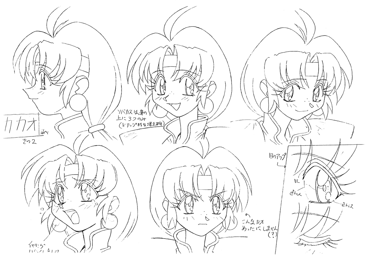 Setteidreams Added Settei For Vs Knight Lamune 40 Fresh T Co Zg0a5wwlac Scanned By Scanned By Gamer101 123 Vsknightlamuneand40fresh Vs騎士ラムネ Settei Modelsheet Anime Conceptart Charactersheet Characterdesign