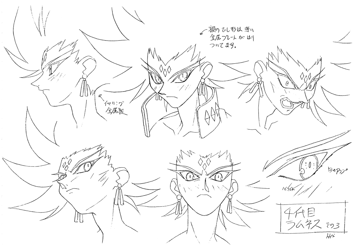 Setteidreams Added Settei For Vs Knight Lamune 40 Fresh T Co Zg0a5wwlac Scanned By Scanned By Gamer101 123 Vsknightlamuneand40fresh Vs騎士ラムネ Settei Modelsheet Anime Conceptart Charactersheet Characterdesign