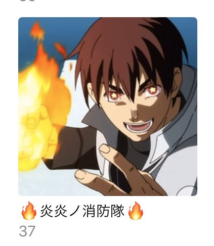 烈火星宮のtwitterイラスト検索結果 古い順 烈火星宮のtwitterイラスト検索結果 古い順
