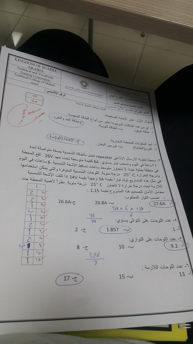 8Haitham1897's tweet photo. @haith1392 https://t.co/iRzeaBxRih