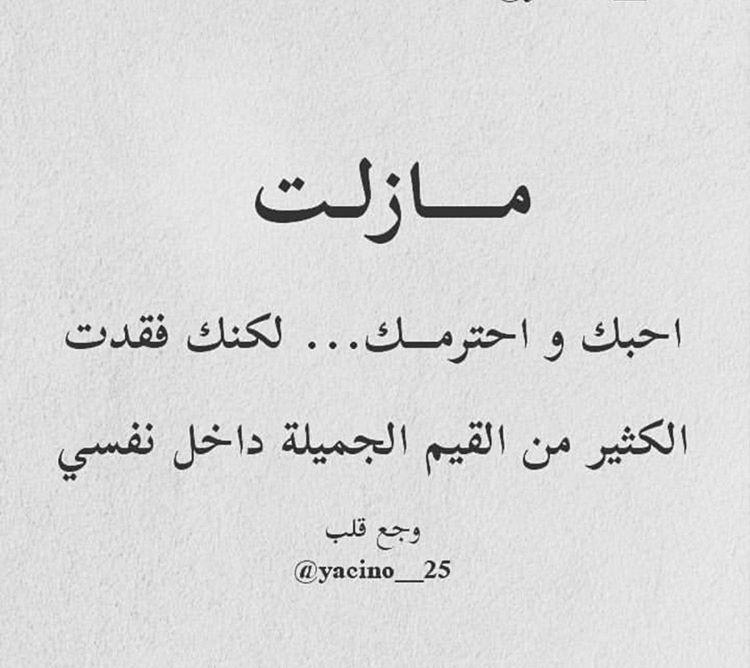 ‏ XShoklath (@25abdalllah) on Twitter photo 