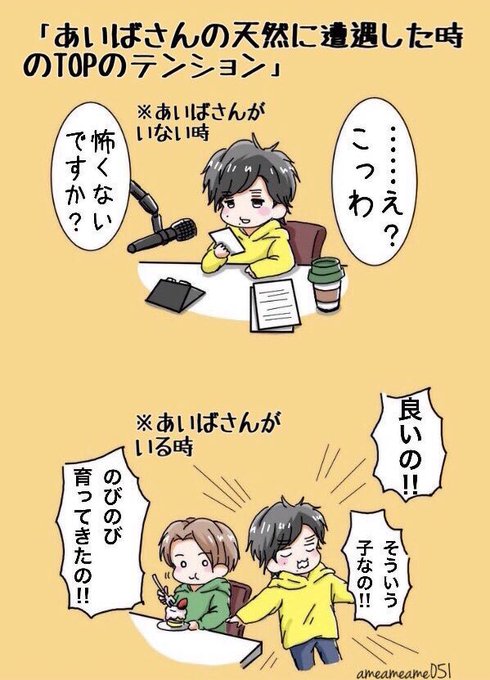 にのみんさん の最近のツイート 1 Whotwi グラフィカルtwitter分析 にのみんさん の最近のツイート 1 Whotwi グラフィカルtwitter分析