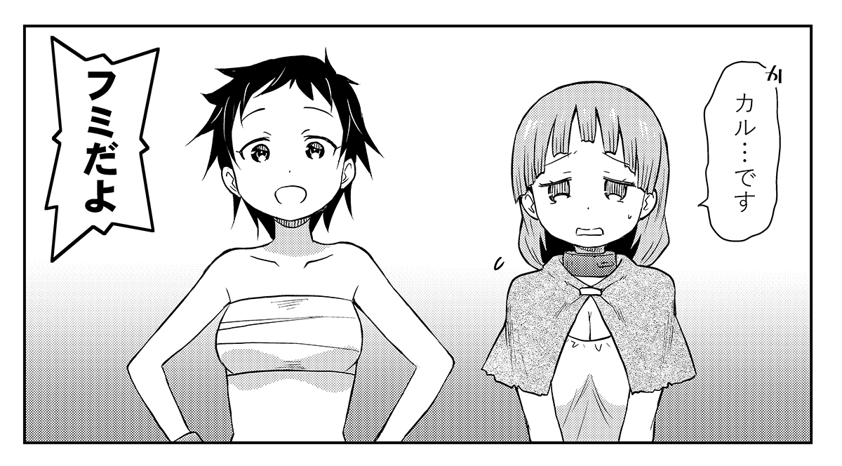 本日3/4発売の「異世界で奴隷とエロいことしちゃうアンソロジーコミック 」で漫画26P描かせていただいておりますー。
こんな感じの女の子達が出ますよ
よろしくお願いいたします。
https://t.co/CXUWouUjVV 