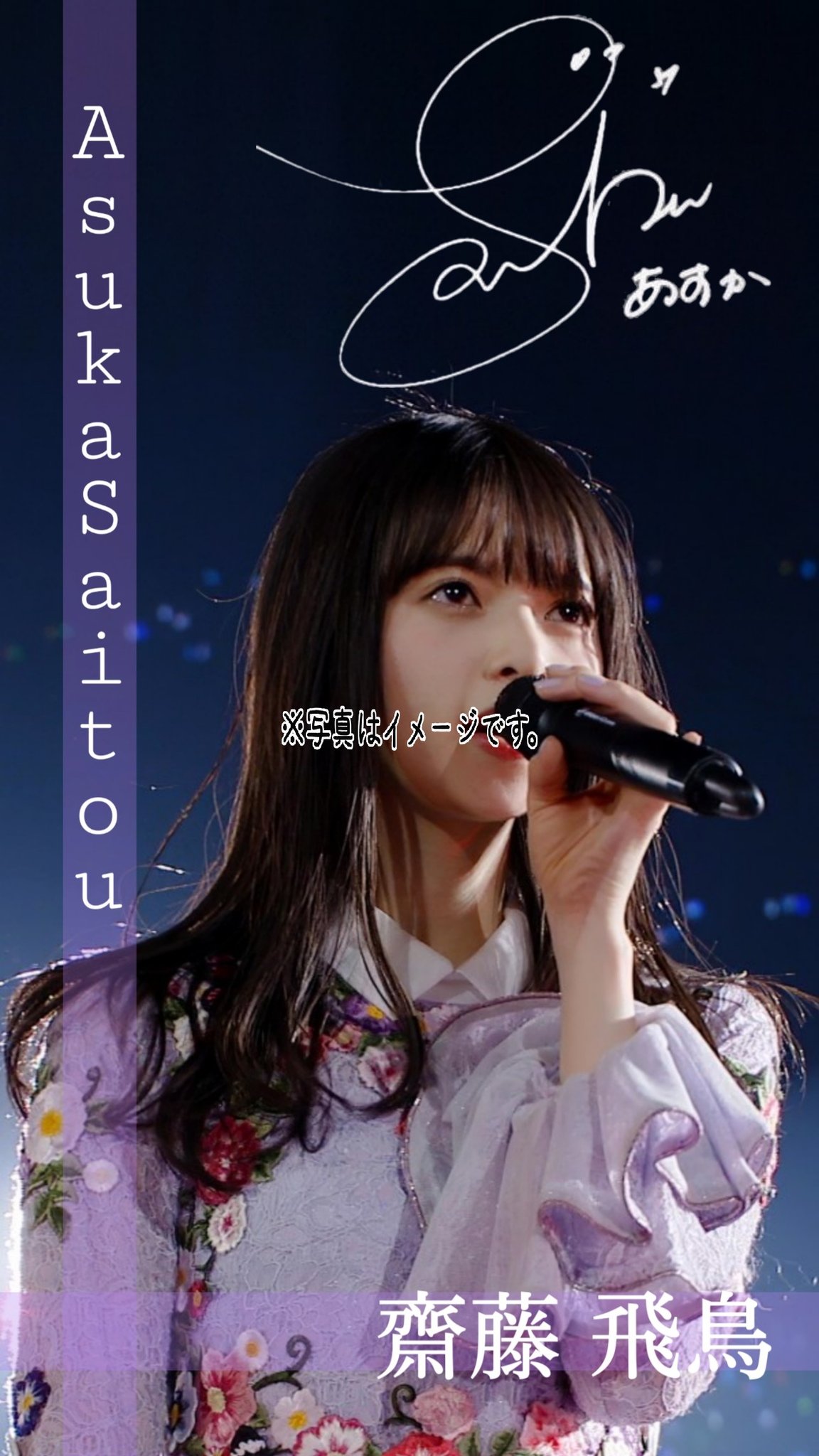 みずき 乃木坂46 齋藤飛鳥 山下美月 西野七瀬の壁紙です 欲しい方はフォローandrtお願いします 15rtでフリー配布予定 乃木坂46 齋藤飛鳥 山下美月 西野七瀬 乃木坂壁紙 乃木坂 乃木坂工事中 乃木坂好きな人と繋がりたい T Co D3vm6husrk