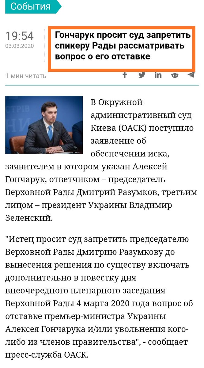 Зеленский приехал в Раду на заседание фракции "Слуга народа" - Цензор.НЕТ 928