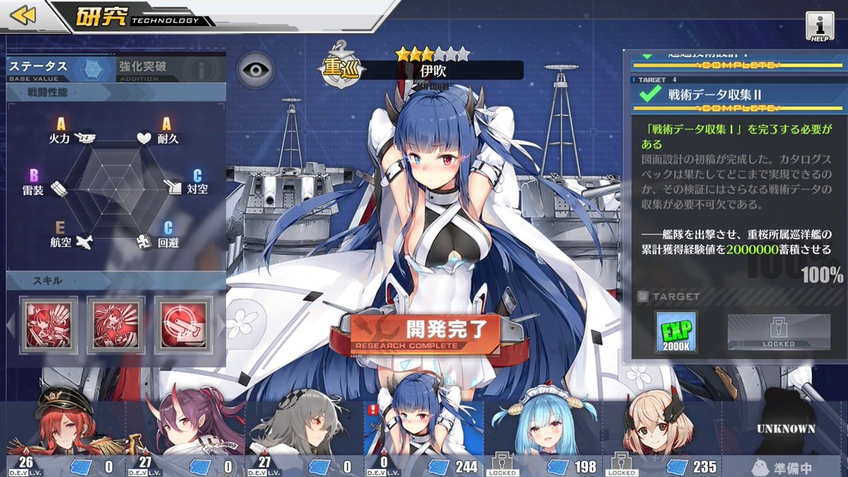 アズールレーン動画まとめ Ed42f7f9517c Twitter