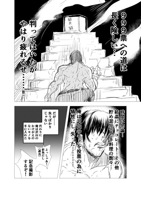 闘兵券集めの息抜きになってないけど息抜きに

#アイギスお絵かき #落書き 