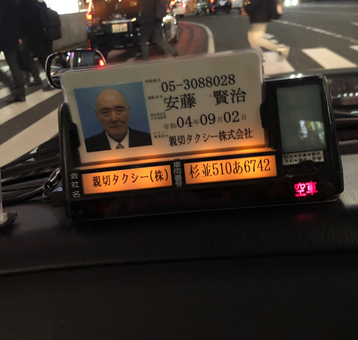 たろ W 本日のハイライト すみませんと万札出す 他ないわけ お釣りないよ ないです 俺もないwカードないわけ これで払いたいんですが 俺ないもん笑 早く両替してきな笑 は 接客業なんだから言葉の選択