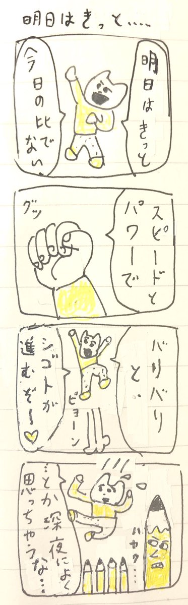 あ 