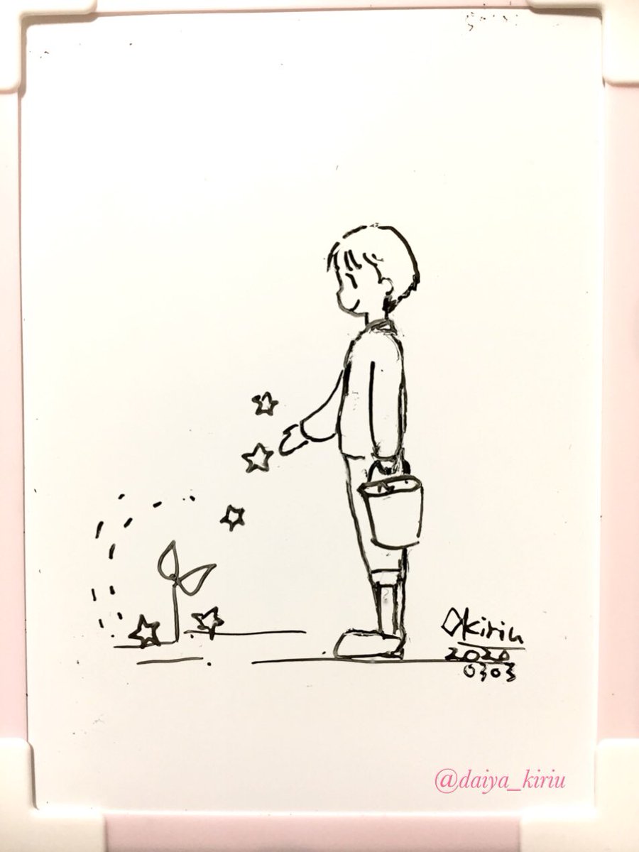 …3月3日…
どう生きるか考えることは
いま持っている自分のすべてを
大事に扱う方法を考えること
#橙矢にいさんの日記
#ホワイトボード画