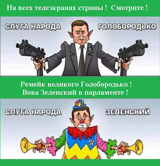 Зеленский приехал в Раду на внеочередное заседание, - "слуга народа" Тищенко - Цензор.НЕТ 8408