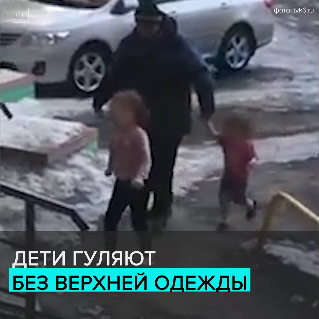 В бедственном положении находились жители. Ребенок в бедственном положении.