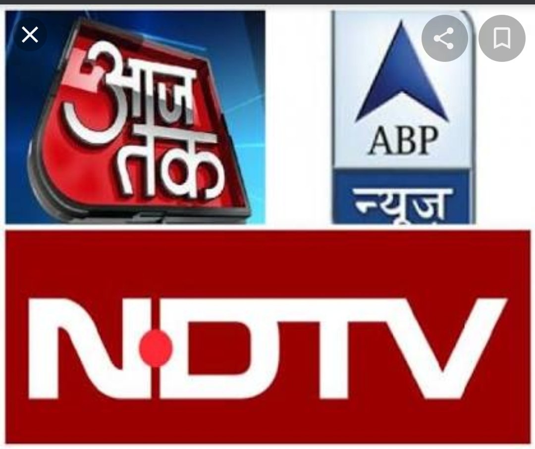 DrKuldipSolanki's tweet photo. #Boycott_NDTV_AAJTAK_Advertisers
#BoycottNDTVadverisers
 एनडीटीवी एबीपीन्यूज, आजतक में जिस भी प्रोडक्ट के ऐड  आते हैं उन प्रोडक्ट का बहिष्कार करे, इन चैनल को सबक सिखाए@ndtv
@ABPNews
@aajtak BOYCOTT THOSE WHO ADVERTISE IN NDTV, ABP, AAJTAK. MAKE BIASED MEDIA SUFFER FOR ITS AGENDA https://t.co/zzrdw39RUQ