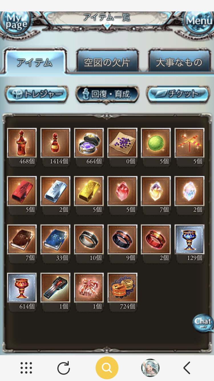 グラブル エピックウェポン チェーン オブ カウカソス ウニウス 掘りに必要な周回数は Pontakoblog
