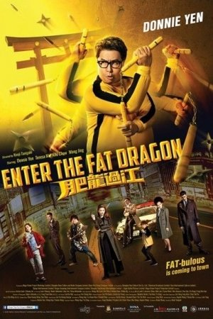enter the dragon 1080p