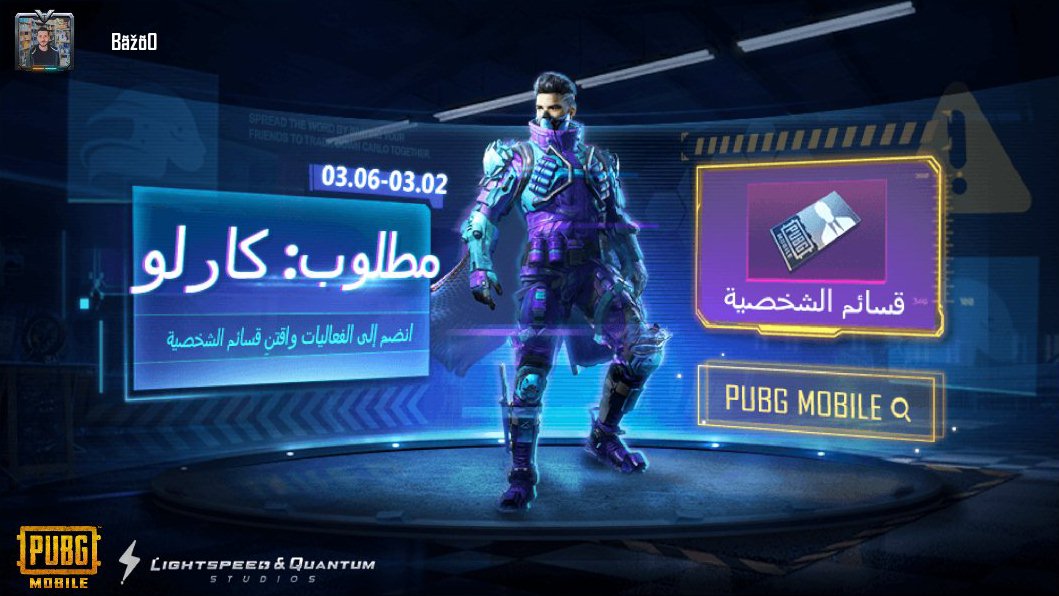 BazoCom's tweet image. أكمل مهام المطاردة واحصل على أدلة تتعلق بكارلو. share.pbgcj.com/h5campaign.php…