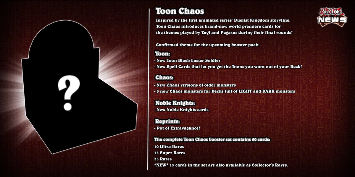 遊戯王の方のドロッセル 新しいトゥーンカオスソルジャー デッキからトゥーン達が飛び出してくる新規魔法 旧モンスターの カオス化 3種の新しいカオスモンスター 聖騎士新規確定 強欲で金満な壺再録