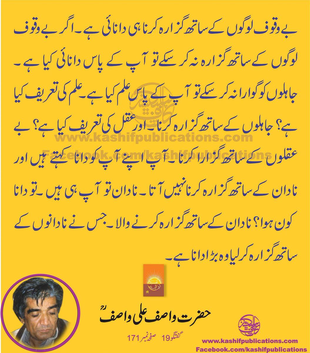 WasifAliWasifo1's tweet photo. https://t.co/huS01q3bBT