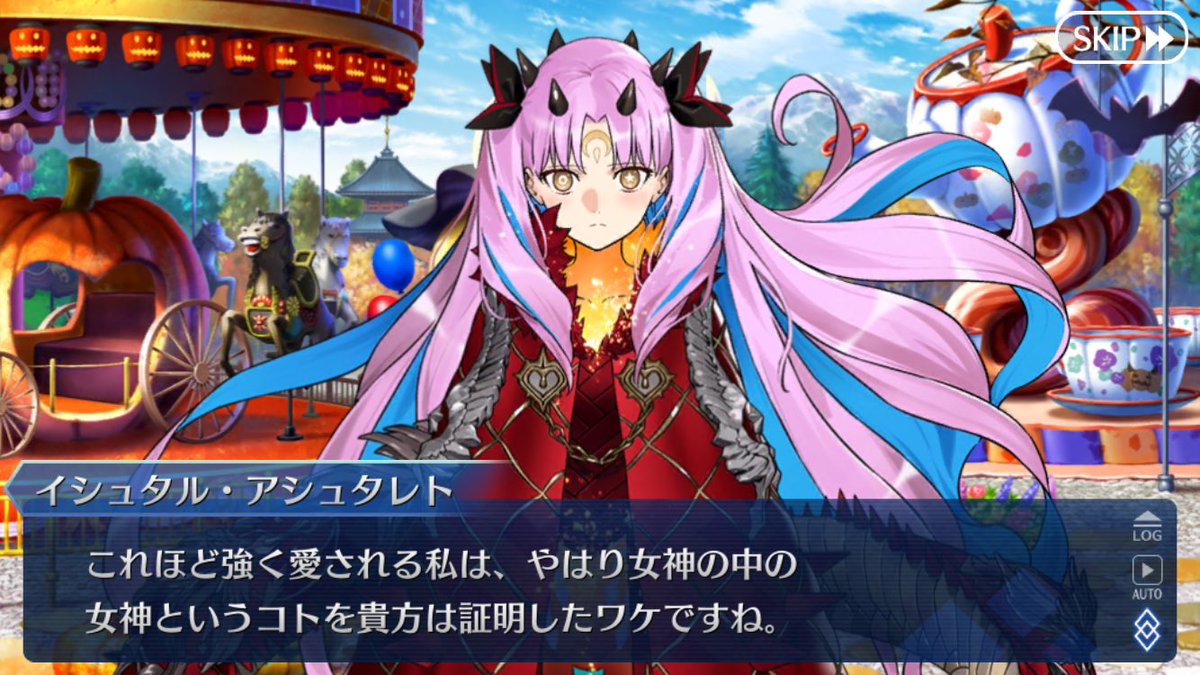 Fgo バレンタイン四天王と呼んで差し支えないサーヴァントたち