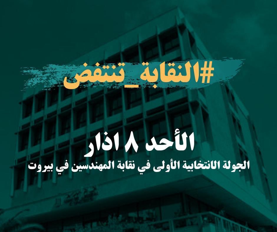 Mona Fawaz tweet media