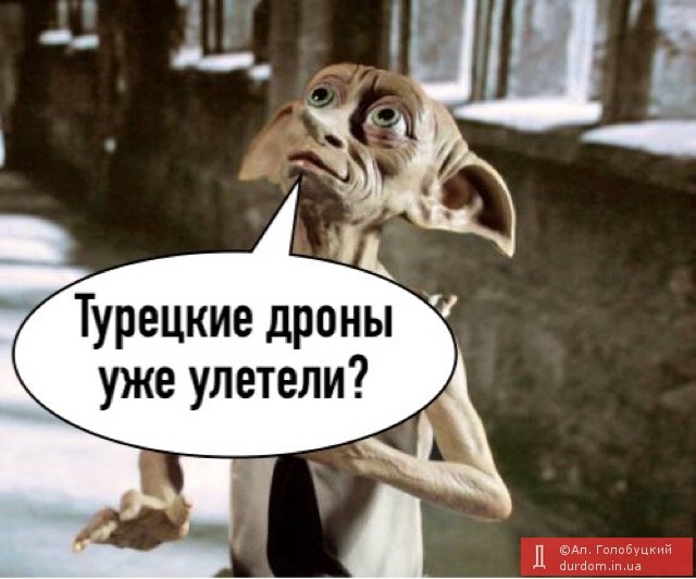 Туреччина вперше в історії використовувала "рої безпілотників" у Сирії - Цензор.НЕТ 7578