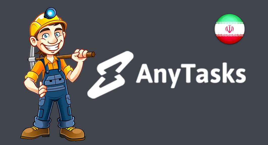 IrTask's tweet photo. AnyTask IRAN🍀

We believe that the crypto currency can change the world.

#anytask #iran #etn #electroneum #taskschool #anytasks @binance https://t.co/fyYDL6lWI0