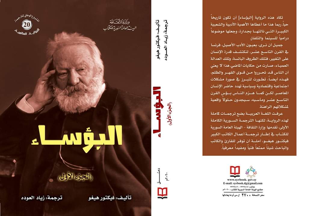 📚الكتبجي (محمد)📚 tweet media