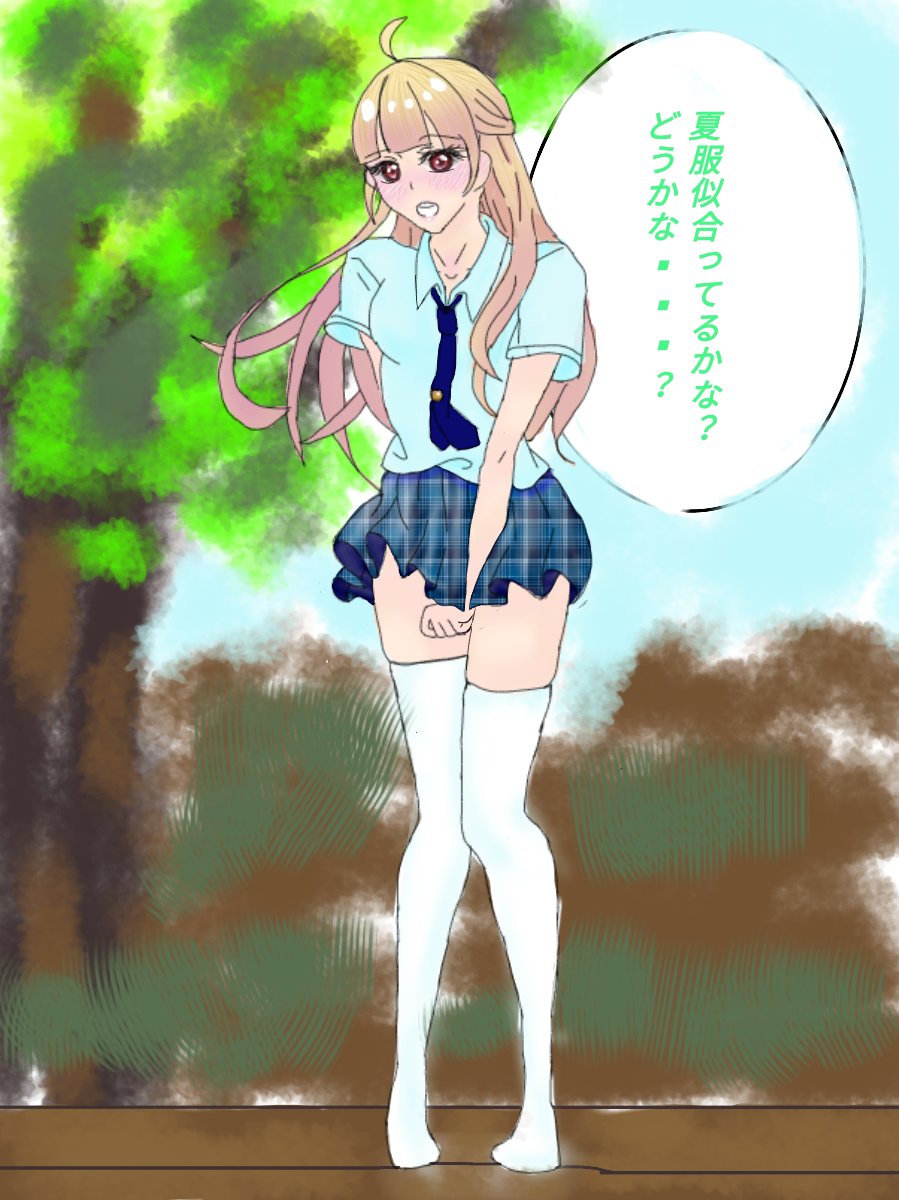 ユイミー 久しぶりに 精一杯描いてみました 上手くないですが 慣れないデジタル スマホ で とっても難しかったです でも イラスト描くの楽しいから 描き続けます ちなみにオリジナルです 背景気にしないで下さい 可愛い女の子イラスト