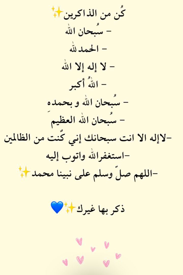 #أحمد_الهويدي