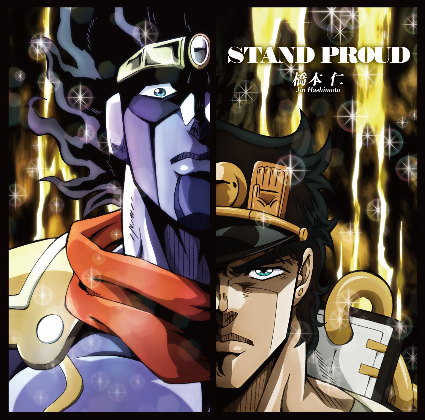 Uragirimono no Requiem, JoJopedia