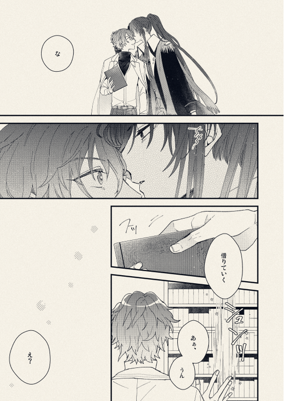 昔は見上げてたオズフィガ 