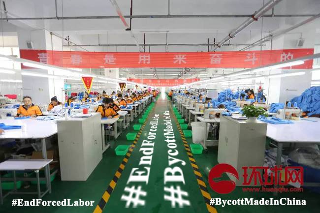 Googoom1's tweet photo. Additionally, there are more than 600,000 Uyghur forced labor in the name of "Build Shoes City in the silk road" in Hotan.
#BycottMadeInChina
#EndForceLabor https://t.co/Vo0W1lSUQY