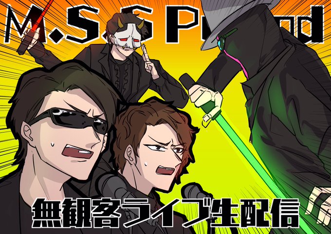 テッコ 해시 태그 Mssp를 붙인 트윗 목록 1 Whotwi 그래픽 Twitter 분석