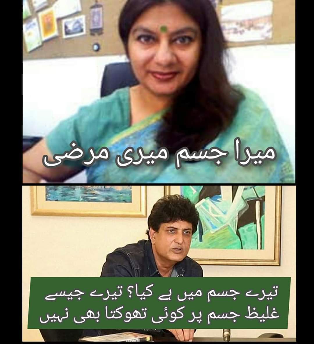 mtahirhashmi's tweet photo. I am completely in support with khalil Rehman, That lady was trying to humiliate him by keep saying "Mera jisam meri marzi" She intervene in his given time, he retaliated and boom khalil Rehman played well !
#khalilurrehmanqamar https://t.co/coHOFiA3mo