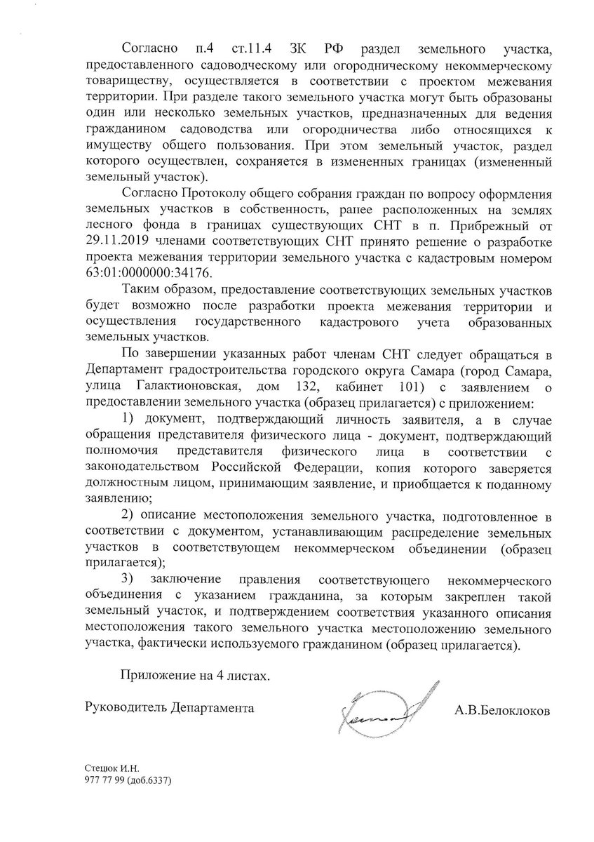 Валентина Васильевна Самара (@Sysketovavv) / X
